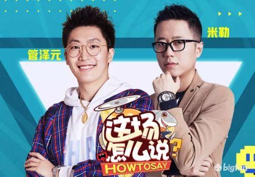 edg转会期最新爆料2025,EDG战队阵容大揭秘  第2张