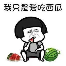 吃瓜娱乐be,揭秘娱乐圈背后的故事与真相 第2张 吃瓜娱乐be,揭秘娱乐圈背后的故事与真相 第2张