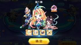 妖怪最新爆料视频大全,神秘生物揭秘，奇幻世界一网打尽  第1张