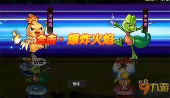 妖怪最新爆料视频大全,神秘生物揭秘，奇幻世界一网打尽  第2张