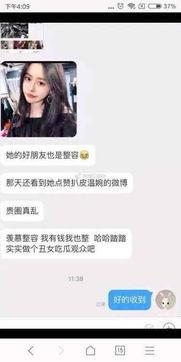 北辰网红爆料事件真相视频,揭秘真相背后的惊人内幕 第1张 北辰网红爆料事件真相视频,揭秘真相背后的惊人内幕 第1张