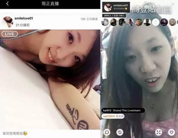 北辰网红爆料事件真相视频,揭秘真相背后的惊人内幕 第2张 北辰网红爆料事件真相视频,揭秘真相背后的惊人内幕 第2张