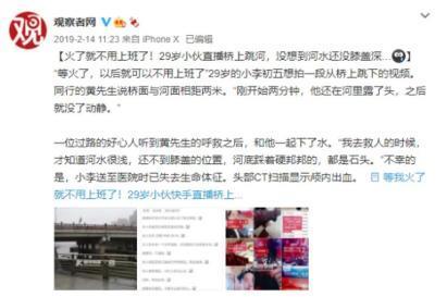丰宁一中爆料事件视频播放,视频揭露惊人真相  第2张