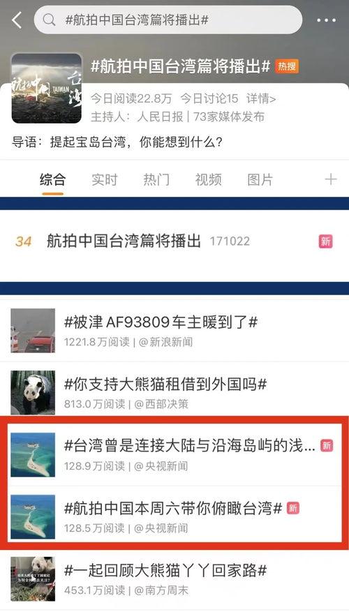 丰宁一中爆料事件视频播放,视频揭露惊人真相  第3张