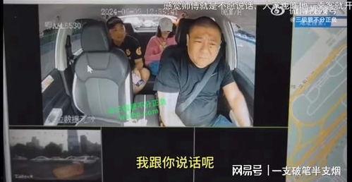 郴州爆料网红事件视频曝光,揭秘背后惊人真相  第1张
