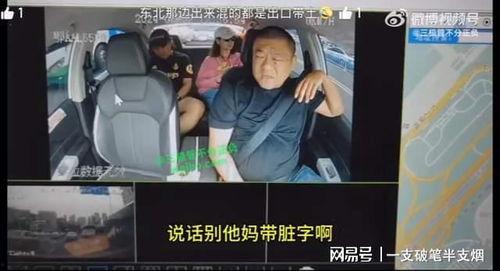 郴州爆料网红事件视频曝光,揭秘背后惊人真相  第2张