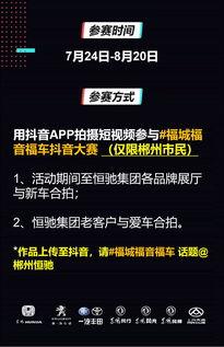 郴州爆料网红事件视频曝光,揭秘背后惊人真相  第3张
