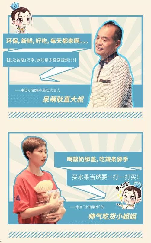 你好生活爆料新闻联播视频,你好生活最新爆料  第1张