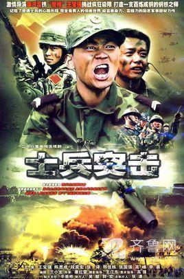 电视剧士兵突击全集在线观看,热血军旅，青春无悔的传奇历程