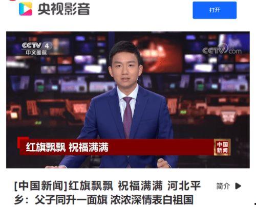 张大锤最新爆料新闻直播,最新爆料新闻直播幕后真相 第2张 张大锤最新爆料新闻直播,最新爆料新闻直播幕后真相 第2张