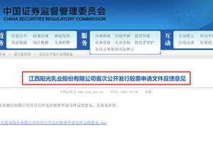 太阳最新爆料新闻报道,揭秘娱乐圈惊天秘密  第1张