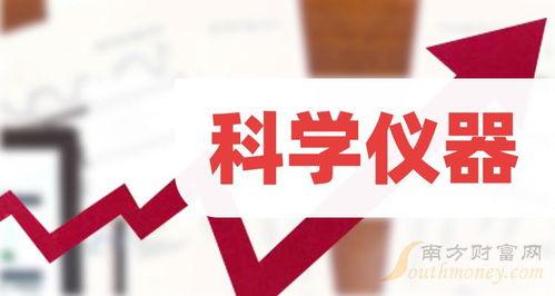 太阳最新爆料新闻报道,揭秘娱乐圈惊天秘密  第2张