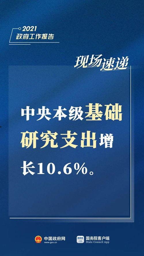 佛山网红爆料新闻报道内容,揭秘网红圈背后的故事  第2张