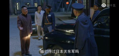 江桥决战手机在线观看,手机在线重温历史烽火  第3张