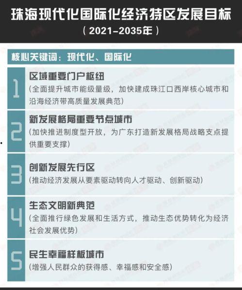 珠海新闻爆料电话号码,市民爆料热线电话号码背后的故事”