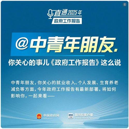 珠海新闻爆料电话号码,市民爆料热线电话号码背后的故事”  第3张