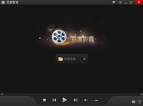 最新电影在线观看百度影音,最新电影在线观看盛宴  第3张