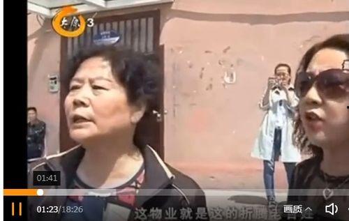太原黑物业最新爆料,揭露惊人内幕,业主权益谁来守护? 第1张 太原黑物业最新爆料,揭露惊人内幕,业主权益谁来守护? 第1张