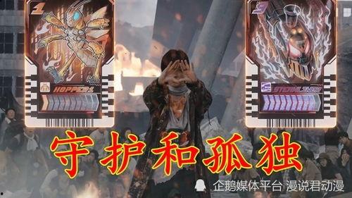 哥查德最新爆料,揭秘娱乐圈最新惊天秘密!” 第3张 哥查德最新爆料,揭秘娱乐圈最新惊天秘密!” 第3张