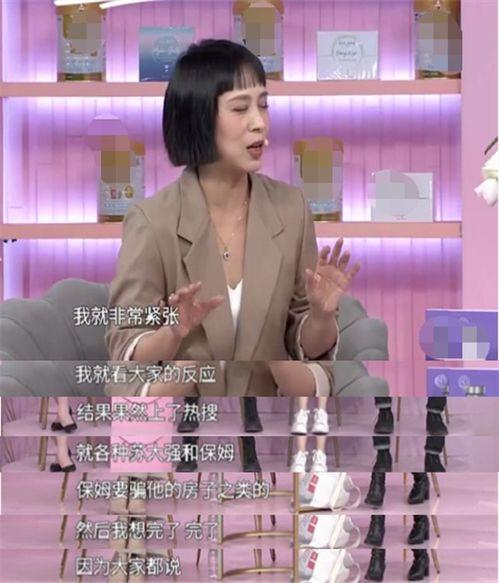 蔡根花爆料视频,娱乐圈惊人内幕大曝光 第3张 蔡根花爆料视频,娱乐圈惊人内幕大曝光 第3张