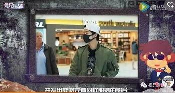 娱乐界爆料王者是谁啊,是谁引发热议? 第3张 娱乐界爆料王者是谁啊,是谁引发热议? 第3张