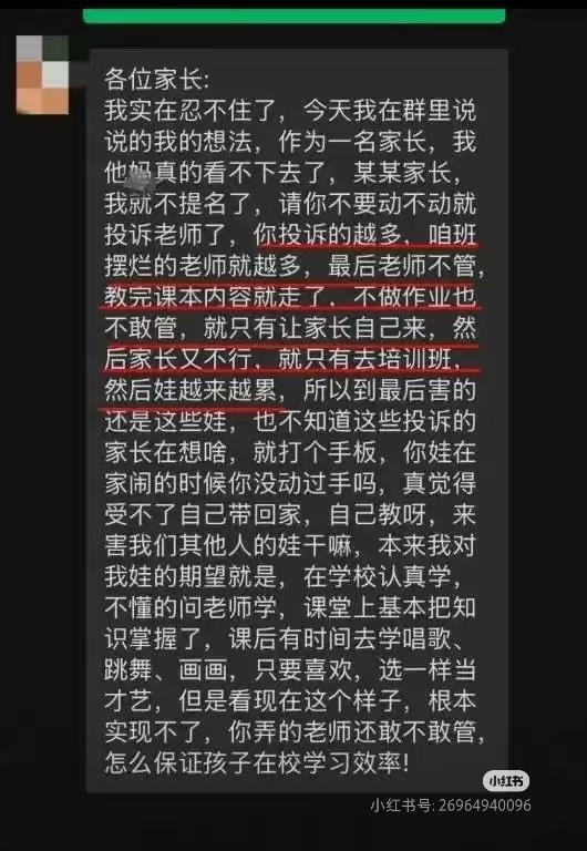 今日八卦爆料网最新一期,最新一期八卦爆料网揭秘明星幕后故事 第3张 今日八卦爆料网最新一期,最新一期八卦爆料网揭秘明星幕后故事 第3张