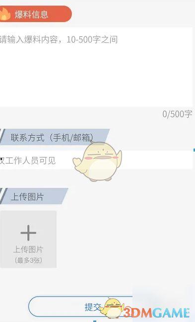 新闻爆料怎么拍出来的,捕捉瞬间的秘密