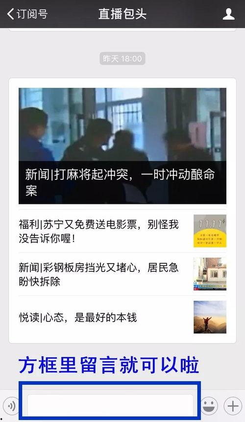 新闻爆料怎么拍出来的,捕捉瞬间的秘密 第2张 新闻爆料怎么拍出来的,捕捉瞬间的秘密 第2张