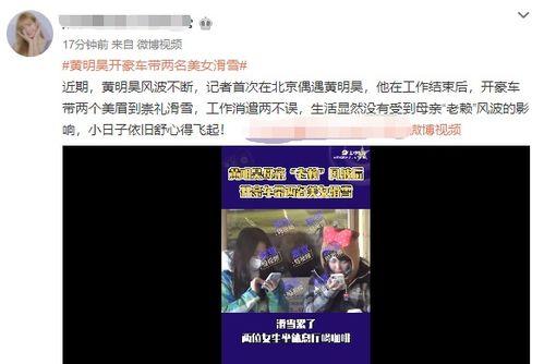 新闻爆料怎么拍出来的,捕捉瞬间的秘密 第3张 新闻爆料怎么拍出来的,捕捉瞬间的秘密 第3张