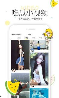 王大爷吃瓜视频下载免费,免费下载,揭秘娱乐圈幕后故事 第2张 王大爷吃瓜视频下载免费,免费下载,揭秘娱乐圈幕后故事 第2张