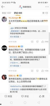 王大爷吃瓜视频下载免费,免费下载,揭秘娱乐圈幕后故事 第3张 王大爷吃瓜视频下载免费,免费下载,揭秘娱乐圈幕后故事 第3张