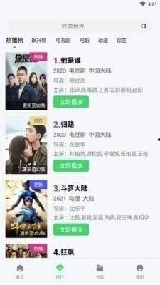 男网红黑资源爆料视频,视频内容深度解析