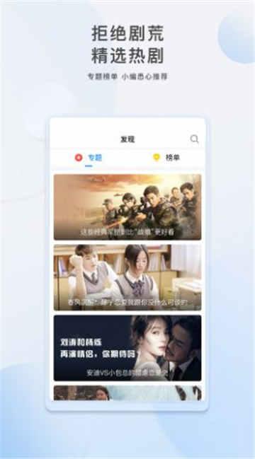台湾爆料北方寒冷视频大全,台湾视角下的北方严寒奇观大盘点 第2张 台湾爆料北方寒冷视频大全,台湾视角下的北方严寒奇观大盘点 第2张