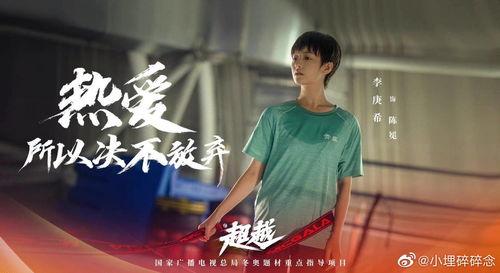 天涯爆料李庚希素颜视频,真实颜值引发网友热议 第2张 天涯爆料李庚希素颜视频,真实颜值引发网友热议 第2张