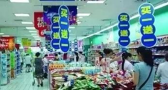 惠州超市爆料案件最新,揭秘惊人内幕,消费者权益再受关注 第3张 惠州超市爆料案件最新,揭秘惊人内幕,消费者权益再受关注 第3张