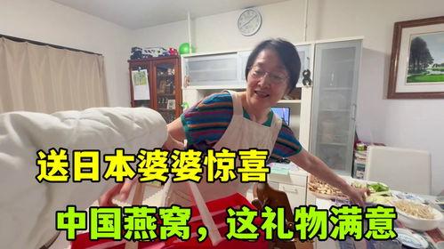 老奶奶爆料燕窝视频播放,燕窝视频背后的惊人真相 第2张 老奶奶爆料燕窝视频播放,燕窝视频背后的惊人真相 第2张