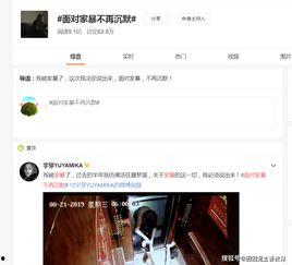 硅谷渣男邻居爆料视频网,揭秘科技圈不为人知的秘密 第2张 硅谷渣男邻居爆料视频网,揭秘科技圈不为人知的秘密 第2张