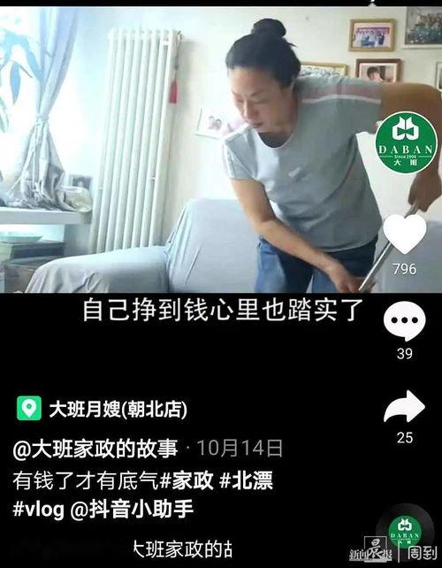 硅谷渣男邻居爆料视频网,揭秘科技圈不为人知的秘密 第3张 硅谷渣男邻居爆料视频网,揭秘科技圈不为人知的秘密 第3张