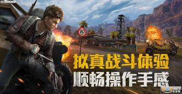 和平精英新动作爆料视频,酷炫操作,战场新玩法即将上线 第1张 和平精英新动作爆料视频,酷炫操作,战场新玩法即将上线 第1张