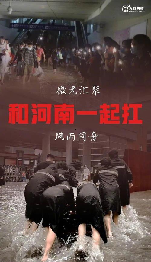 风雨战队爆料了吗视频播放,视频播放背后的精彩瞬间