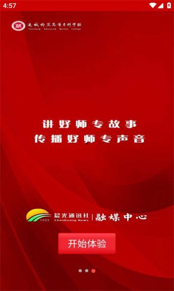晨光最新爆料新闻报道,揭秘晨光公司最新动态与行业动向  第2张