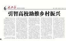 晨光最新爆料新闻报道,揭秘晨光公司最新动态与行业动向  第3张