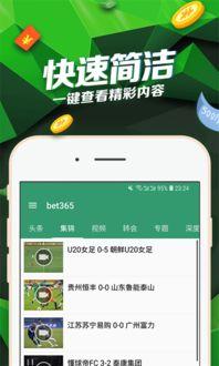 环球体育爆料最新消息,最新赛事动态及幕后花絮大揭秘