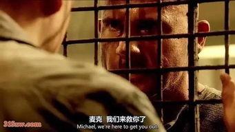 死亡越狱在线观看,生死逃亡的惊心动魄
