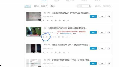 爆料视频从哪里投稿啊,一键掌握投稿秘籍  第2张