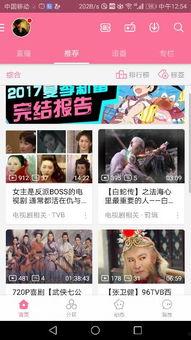 爆料视频从哪里投稿啊,一键掌握投稿秘籍  第3张