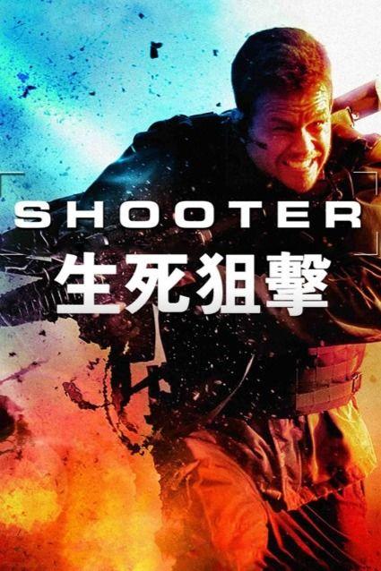 生死狙击 电影在线观看,激战生死线,揭秘电影在线观看的惊险之旅 第3张 生死狙击 电影在线观看,激战生死线,揭秘电影在线观看的惊险之旅 第3张