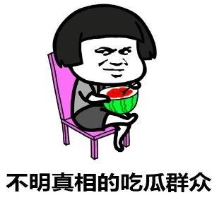 娱乐吃瓜酱英语怎么写的,Entertainment Gossips: Unveiling the English Title of 'Eating Melon Sauce'  第3张