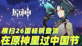 原神小舅子爆料视频,揭秘游戏幕后故事与神秘设定 第2张 原神小舅子爆料视频,揭秘游戏幕后故事与神秘设定 第2张