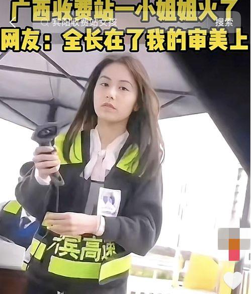 石油小姐姐爆料视频,揭秘石油行业幕后真相 第2张 石油小姐姐爆料视频,揭秘石油行业幕后真相 第2张